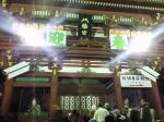 2009年初詣『鎌倉八幡宮』