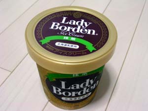 Lady Borden(抹茶)