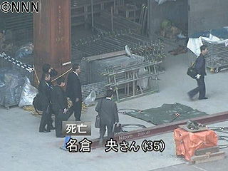 タワー 死亡 事故 東京 電車にはねられ女性死亡“歩きスマホ”で…（日本テレビ系（NNN））