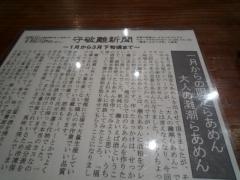 P1010593.jpg