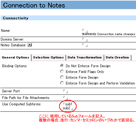 NotesConnection