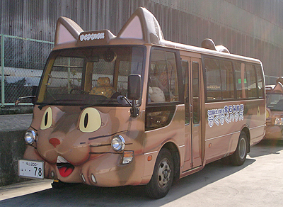 猫型バス