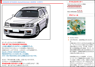 任意で改行