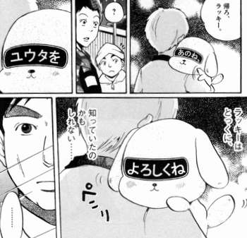 iinoda_best_manga2008_27.jpg