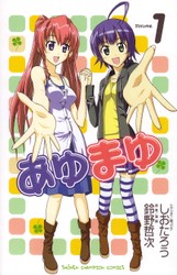 imouto_tokushuu_08_09-1.jpg