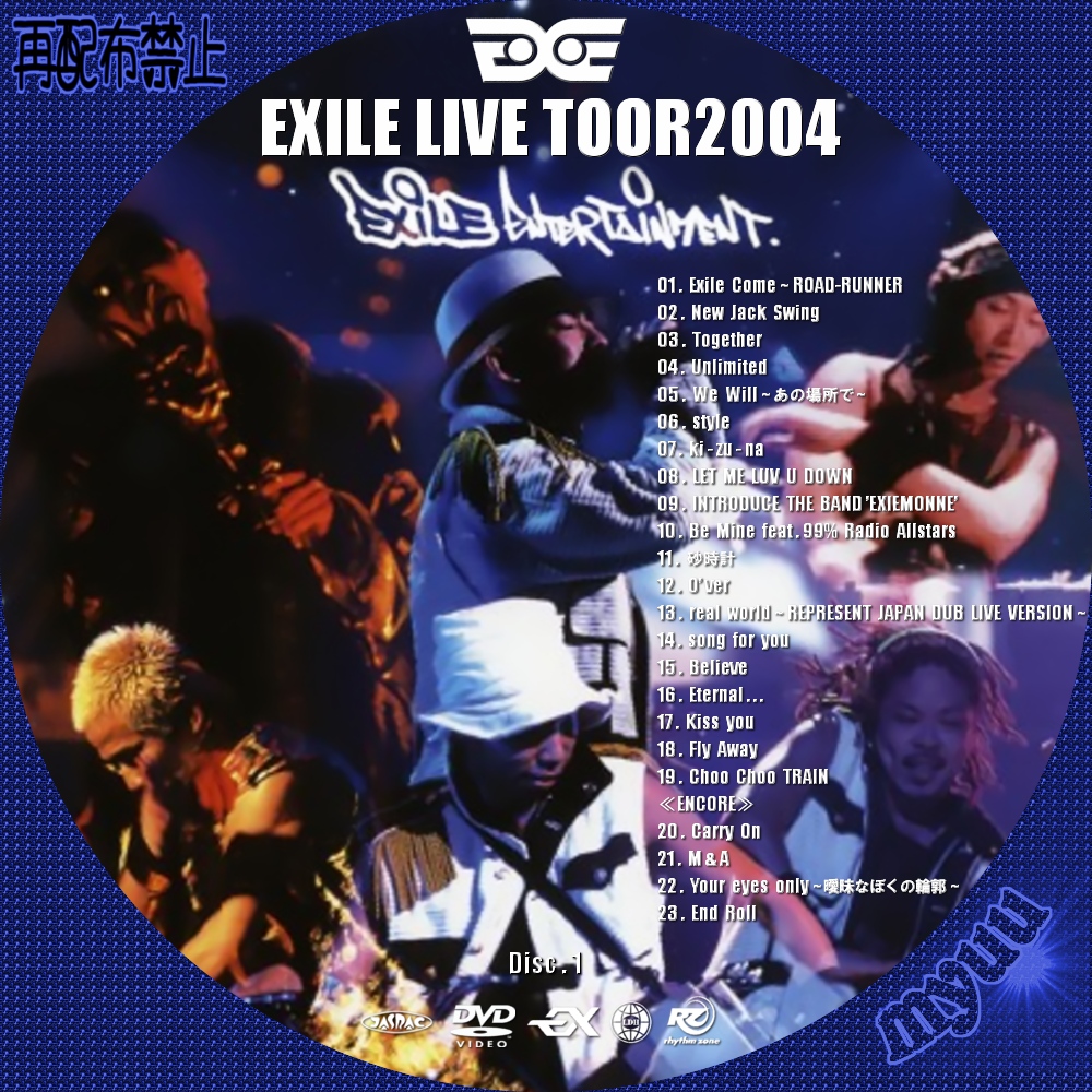 EXILE LIVE TOUR 2004 ‘EXILE ENTERTAINMENT