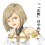 ff12arshe-col.png