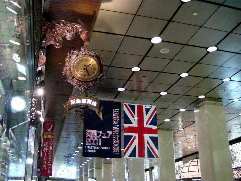 阪急百貨店のブロンズ大時計（続編） | のりみ通信