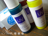 UV樹脂