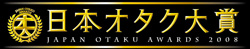 oa_logo_banner.jpg