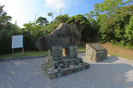Okinawa2.jpg