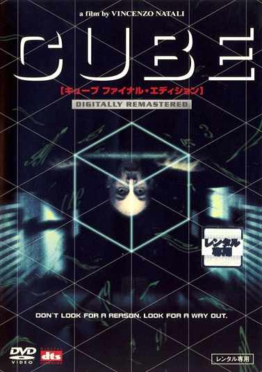 cube5.jpg