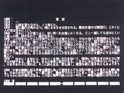 X1 kanji