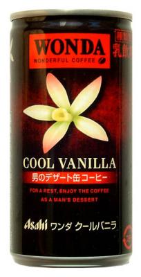 cool vanilla