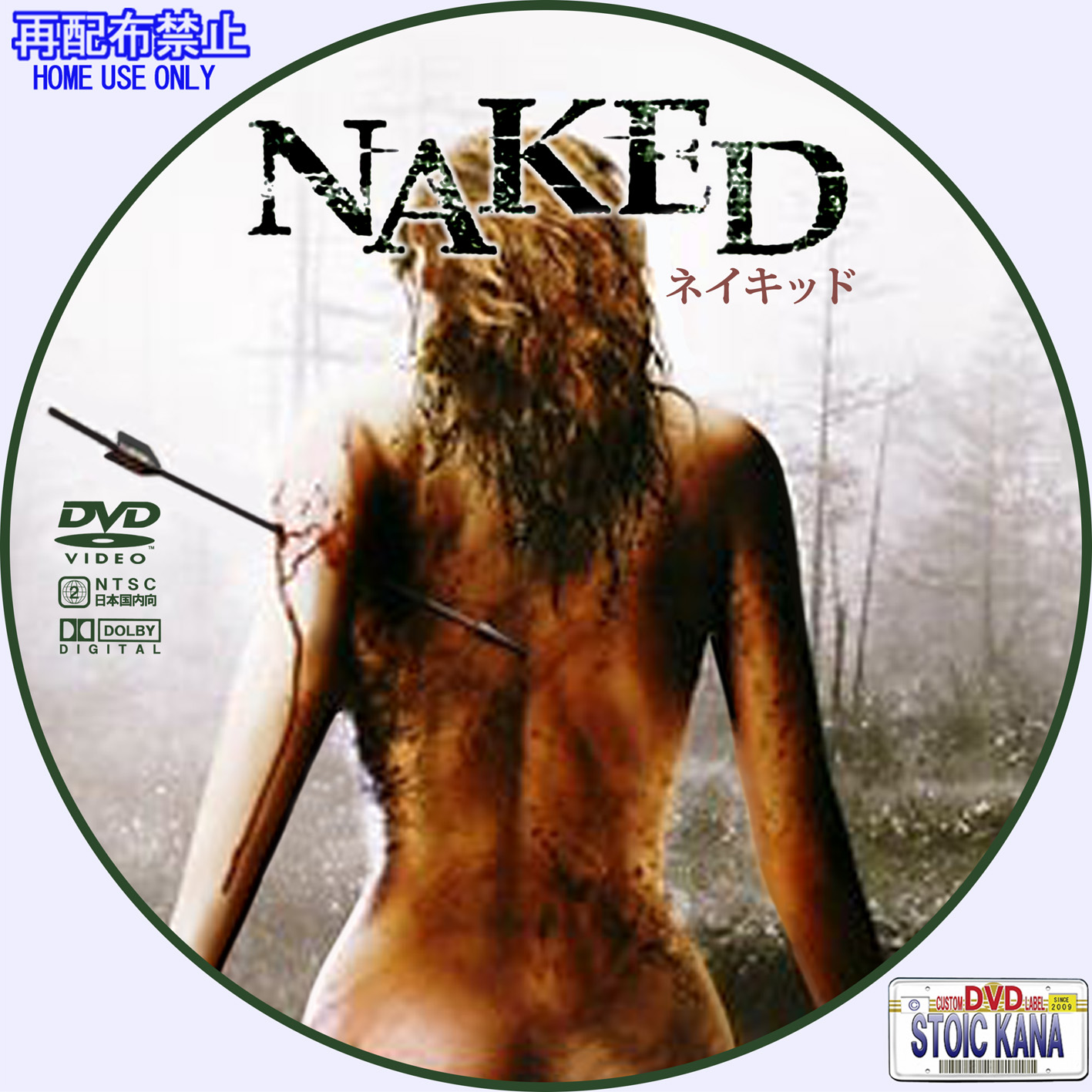 Naked Dvd 91