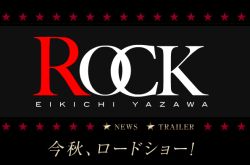 E.YAZAWA ROCK