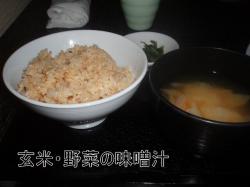玄米と味噌汁
