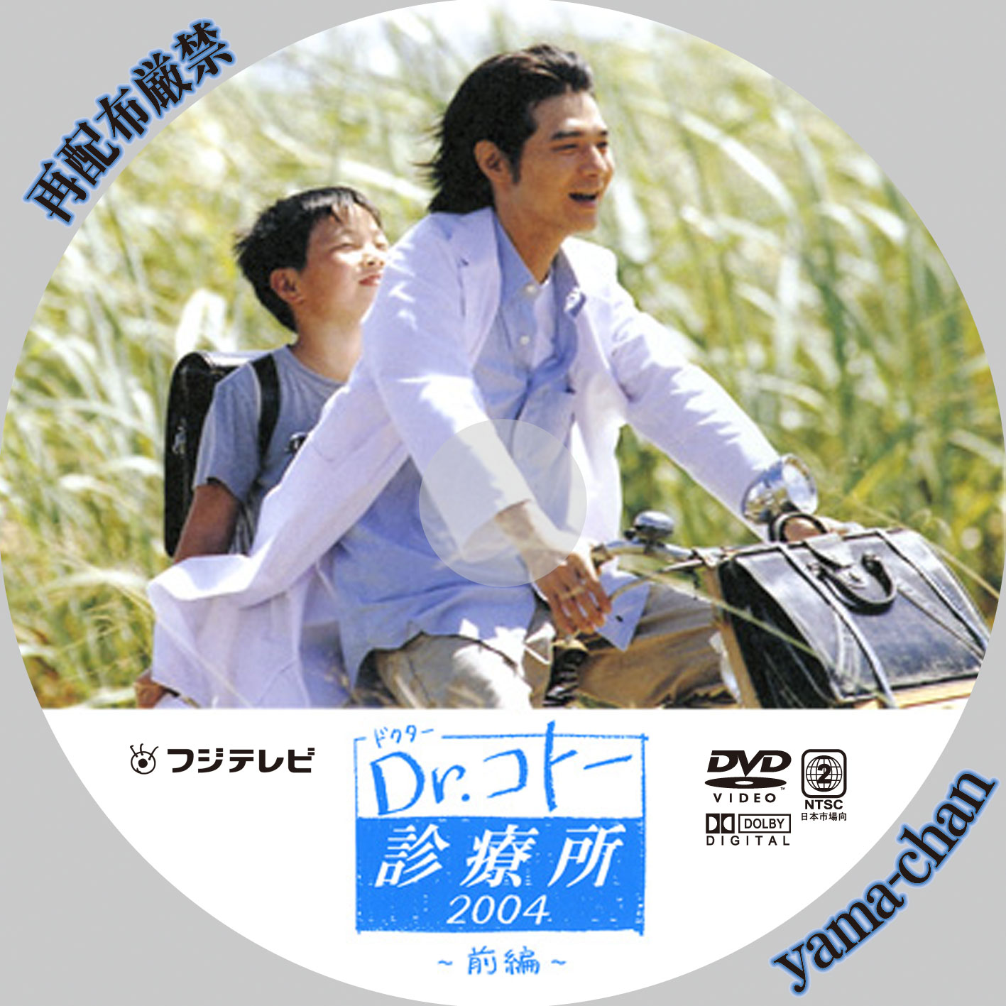 値引 DVD Dr.コート診療所2006 kore-italia.it