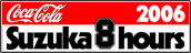 8tai_logo