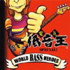 World Bass Heroes
