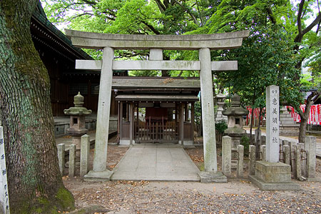 若宮恵美須神社