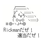 Rickman