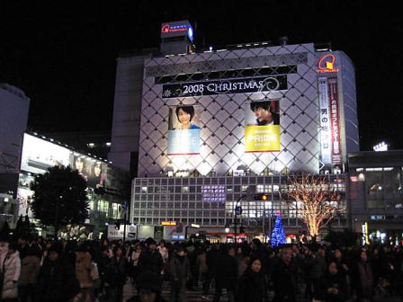 渋谷駅2008年12月