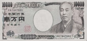 壱万円札