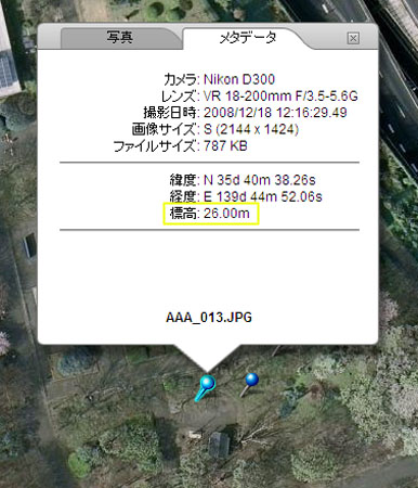 NX-GPS012.jpg