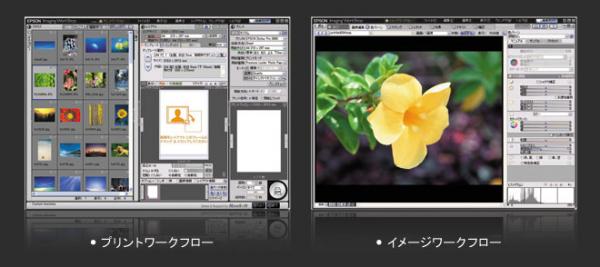 print-image-workflow